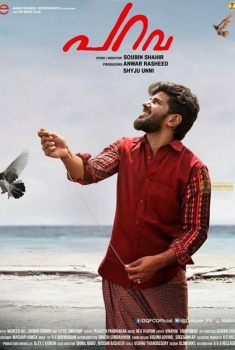 Parava (2017)