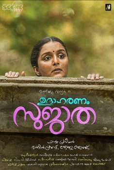 Udhaharanam Sujatha (2017)