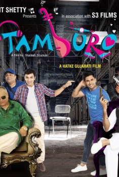 Tamburo (2017)