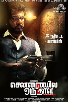 Chennaiyil Oru Naal 2 (2017)