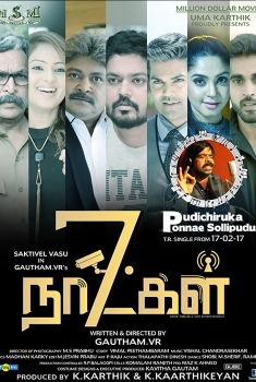 7 Naatkal (2017)