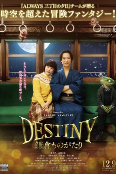 Destiny: Kamakura Monogatari (2017)