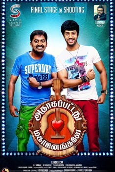 Adhagappattathu Magajanangalay (2017)