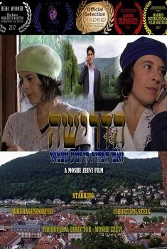 The Claim (2017)