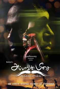 Appaavin Meesai (2017)