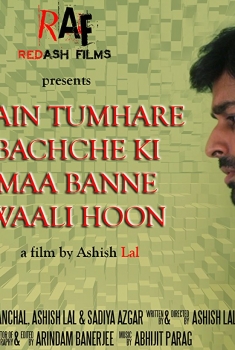 Main Tumhare Bachche ki Maa Banne Waali Hoon (2017)