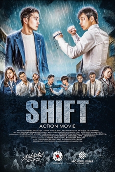 Shift (Shiljilt) (2017)