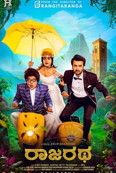 Rajaratha (2017)