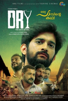 Dry (2017)